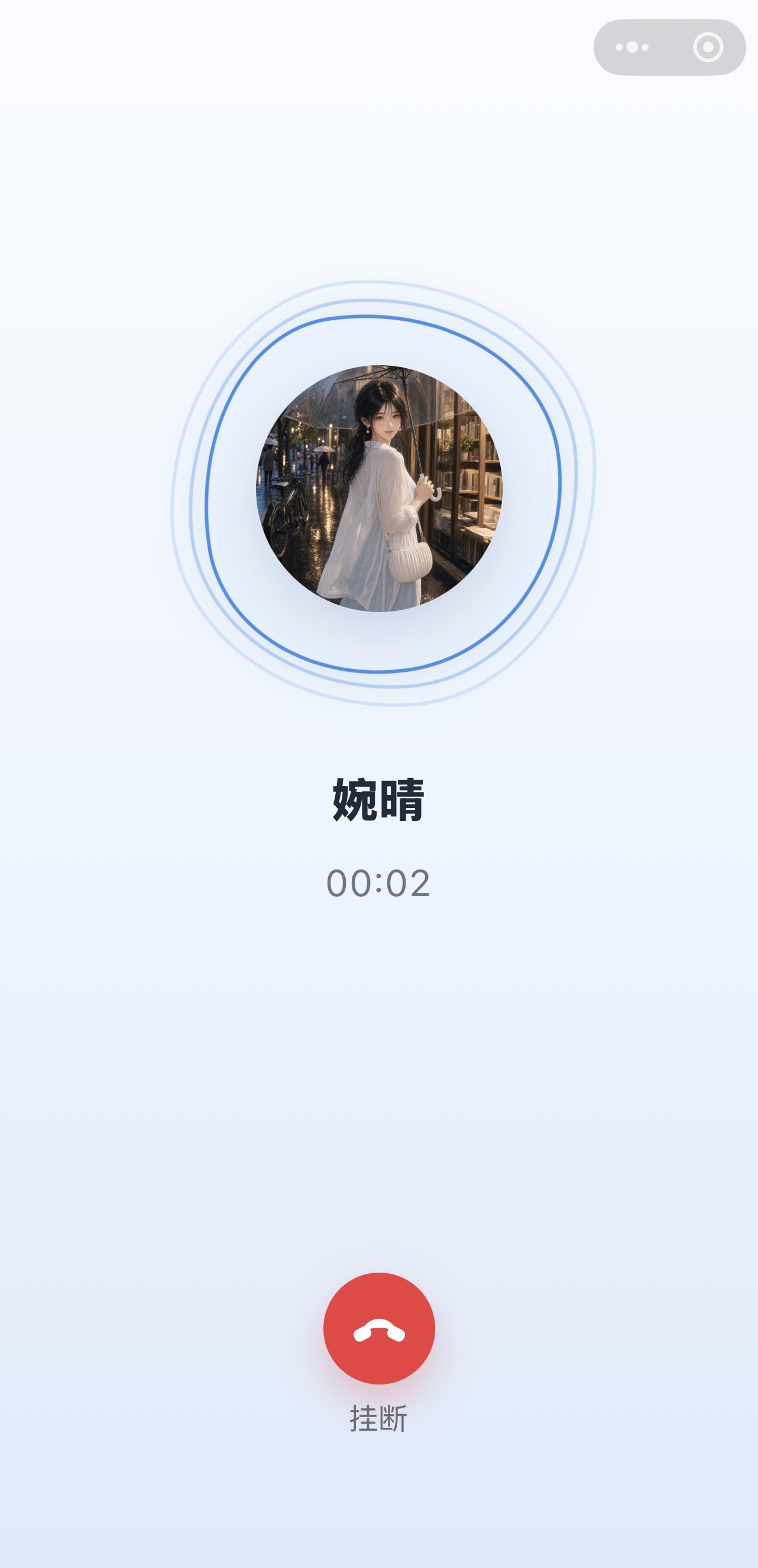 My One Mate 语音聊天功能画面